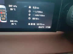 GAC Aion S Plus DM-i 2024 150km MAX - ფოტო 8