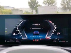 BMW M240i 2024 M240i - ფოტო 9