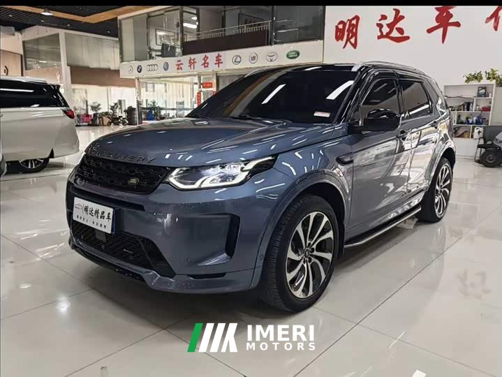 Land Rover Discovery Sport Facelift 249PS R-Dynamic SE Performance Technology Edition 5-Seater - ავტომობილი ჩინეთიდან