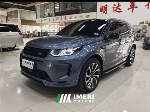 2022 Land Rover Discovery Sport Facelift 249PS R-Dynamic SE Performance Technology Edition 5-Seater - ავტომობილი ჩინეთიდან