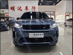 Land Rover Discovery Sport Facelift 249PS R-Dynamic SE Performance Technology Edition 5-Seater - ფოტო 2