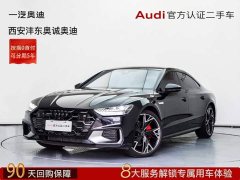 Audi A7L 45 TFSI quattro Dark Knight Edition - ფოტო 1