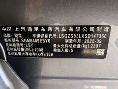 Buick Envision Plus Envision Plus AWD Avenir - ფოტო 17