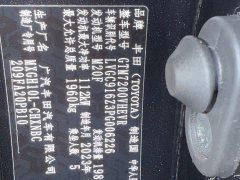 Toyota Frontlander 2.0L Intelligent Hybrid Dual-Engine Leading Edition - ფოტო 15