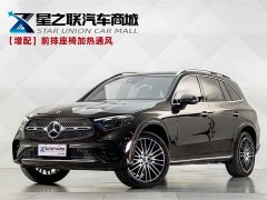 Mercedes-Benz GLC 2023 GLC 300 L 4MATIC Luxury 7-Seater - ფოტო 1