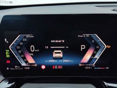 BMW X1 sDrive20Li X Design Package - ფოტო 10