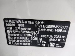 BMW X1 sDrive20Li X Design Package - ფოტო 20