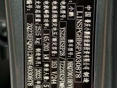 XPeng P7 P7i 610 Max Performance Edition - ფოტო 15