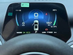 BYD Yuan Plus 2025 Smart Driving Edition 430KM Leading - ფოტო 10