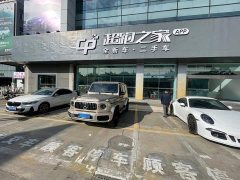 Mercedes-Benz G-Class 2020 G 350 - ფოტო 2