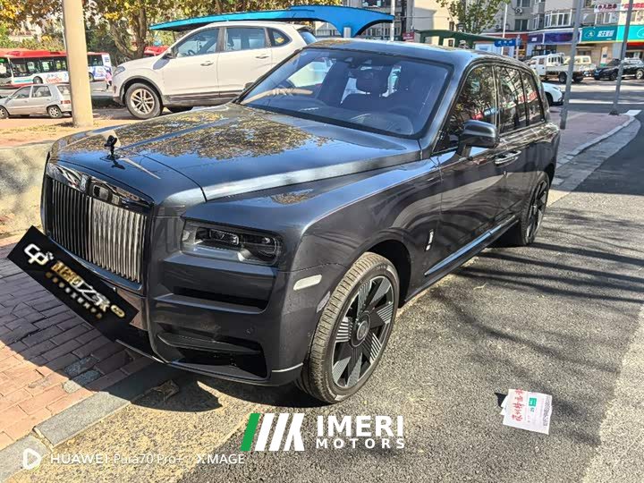 Rolls-Royce Cullinan 2024 Four-Seat Edition - ავტომობილი ჩინეთიდან