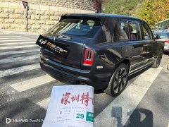Rolls-Royce Cullinan 2024 Four-Seat Edition - ფოტო 9