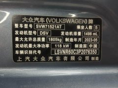 Volkswagen Lavida 300TSI DSG Manyi Edition - ფოტო 9