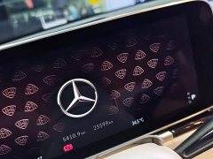 Mercedes-Benz Maybach S-Class S 480 4MATIC - ფოტო 8