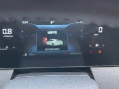 FAW Besturn B70 1.5T Automatic Smart Comfort Edition - ფოტო 15