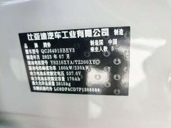 Denza BYD Denza N7 Long Range Performance Edition - ფოტო 18
