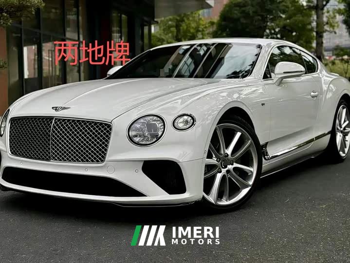 Bentley Continental 4.0T GT V8 - ავტომობილი ჩინეთიდან