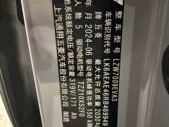 Wuling Xingguang Co-creation Edition 510 Advanced - ფოტო 14