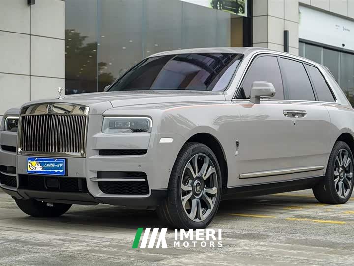 Rolls-Royce Cullinan Four-Seat Edition - ავტომობილი ჩინეთიდან