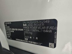 Land Rover Range Rover Evoque 250PS - ფოტო 7