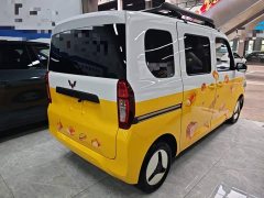 Wuling Zhiguang New Energy 201km Standard - ფოტო 7