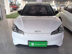 Neta V Tide 400 Lite Pink Custom Edition - ფოტო 3