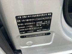 Ruifeng Refine M3 IKEA Edition 1.8L Luxury Edition - photo 7