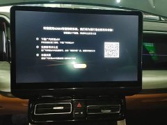 GAC Aion GS8 Pioneer Series 2.0T GDI FWD Luxury Smart Connected 7-Seater - ფოტო 13