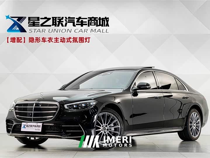 Mercedes-Benz S-Class 2024 S 450 L 4MATIC - ავტომობილი ჩინეთიდან