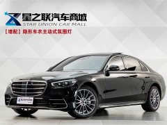 Mercedes-Benz S-Class 2024 S 450 L 4MATIC - ფოტო 1