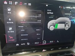 smart #1 2026 Dynamic Luxury Edition - ფოტო 12