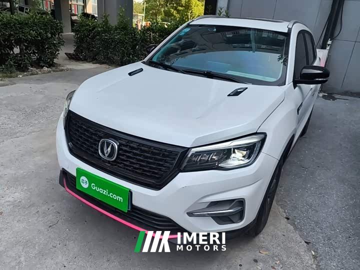 Changan CS75 Glory Million Edition 280T DCT Luxury