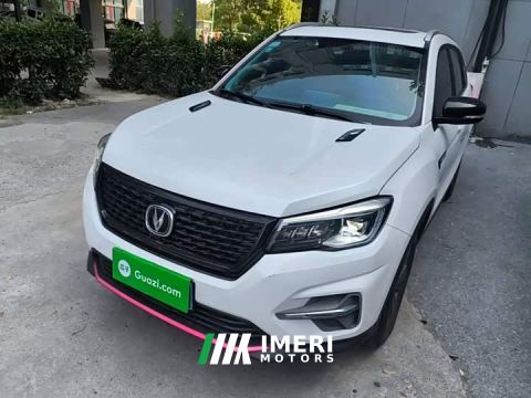 2021 Changan CS75 Glory Million Edition 280T DCT Luxury - ავტომობილი ჩინეთიდან
