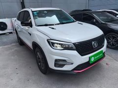 Changan CS75 Glory Million Edition 280T DCT Luxury - ფოტო 4