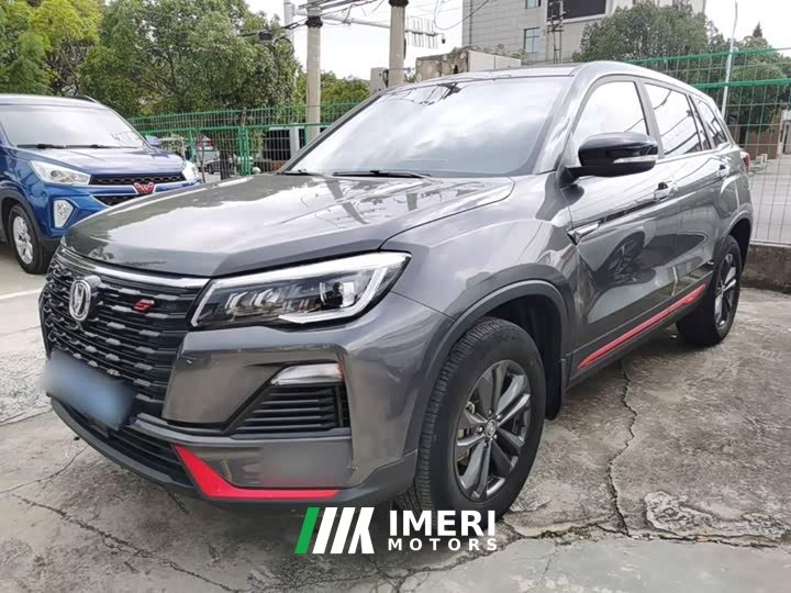 Changan CS75 Enjoy Edition 1.5T Manual Elite Edition - ავტომობილი ჩინეთიდან