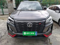 Changan CS75 Enjoy Edition 1.5T Manual Elite Edition - ფოტო 3