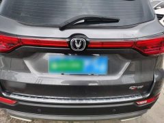 Changan CS75 Enjoy Edition 1.5T Manual Elite Edition - ფოტო 6