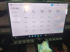 Xiaomi SU7 2024 Quad Motor Ultra-Long Range Advanced Autonomous Driving Max - ფოტო 12