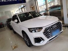 Audi Q5L 45T Luxury Dynamic - ფოტო 4