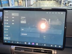 Fangchengbao Titanium 7 2025 190KM Four-Wheel Drive Ultra Edition - ფოტო 7