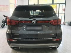 Changan CS75 Comfort Edition 1.5T DCT Premium - ფოტო 6