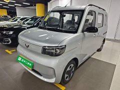 Wuling Zhiguang New Energy 2025 305km Aspiring Edition - ფოტო 2