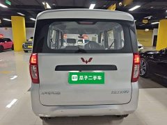 Wuling Zhiguang New Energy 2025 305km Aspiring Edition - ფოტო 6