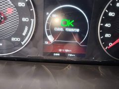 BYD Qin New Energy 2021 Travel Edition - ფოტო 12