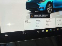 Tesla Model Y Facelift Rear-Wheel Drive - ფოტო 12