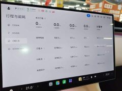 Xiaomi YU7 Four-Wheel Drive Max Edition - ფოტო 12