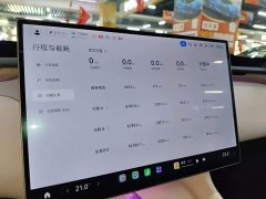 Xiaomi YU7 Four-Wheel Drive Max Edition - ფოტო 13