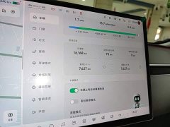Xpeng Xiaopeng MONA M03 2024 620 Extended Range - ფოტო 12