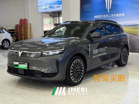 2025 Voyah Lantu FREE Rear-Wheel Drive Qiankun Edition - ავტომობილი ჩინეთიდან