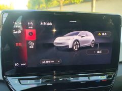 Volkswagen ID.3 Upgraded Ultra-Smart Edition - ფოტო 12